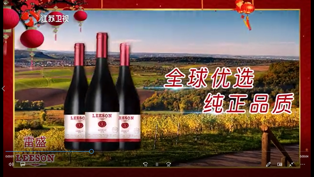 江苏卫视免费看片在线观看广告