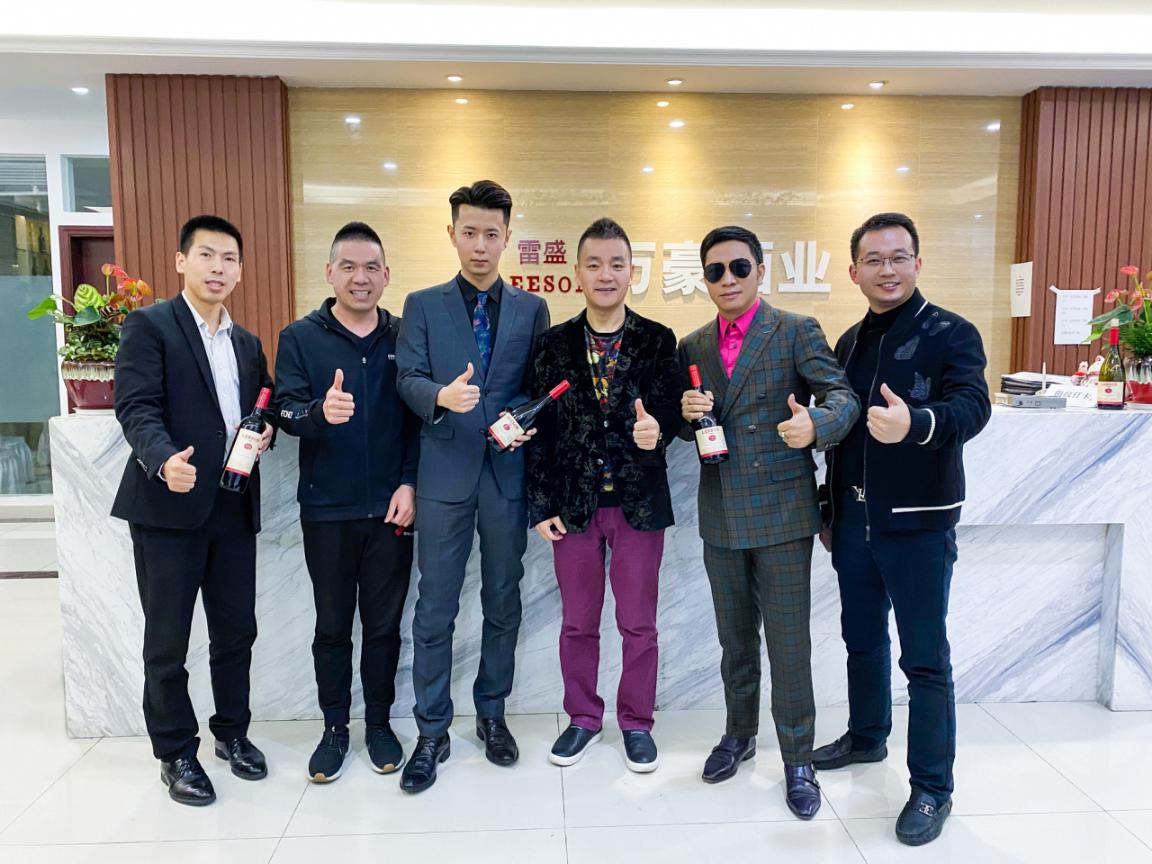 全球超模大赛主席到访免费看片在线观看红酒洽谈深度合作