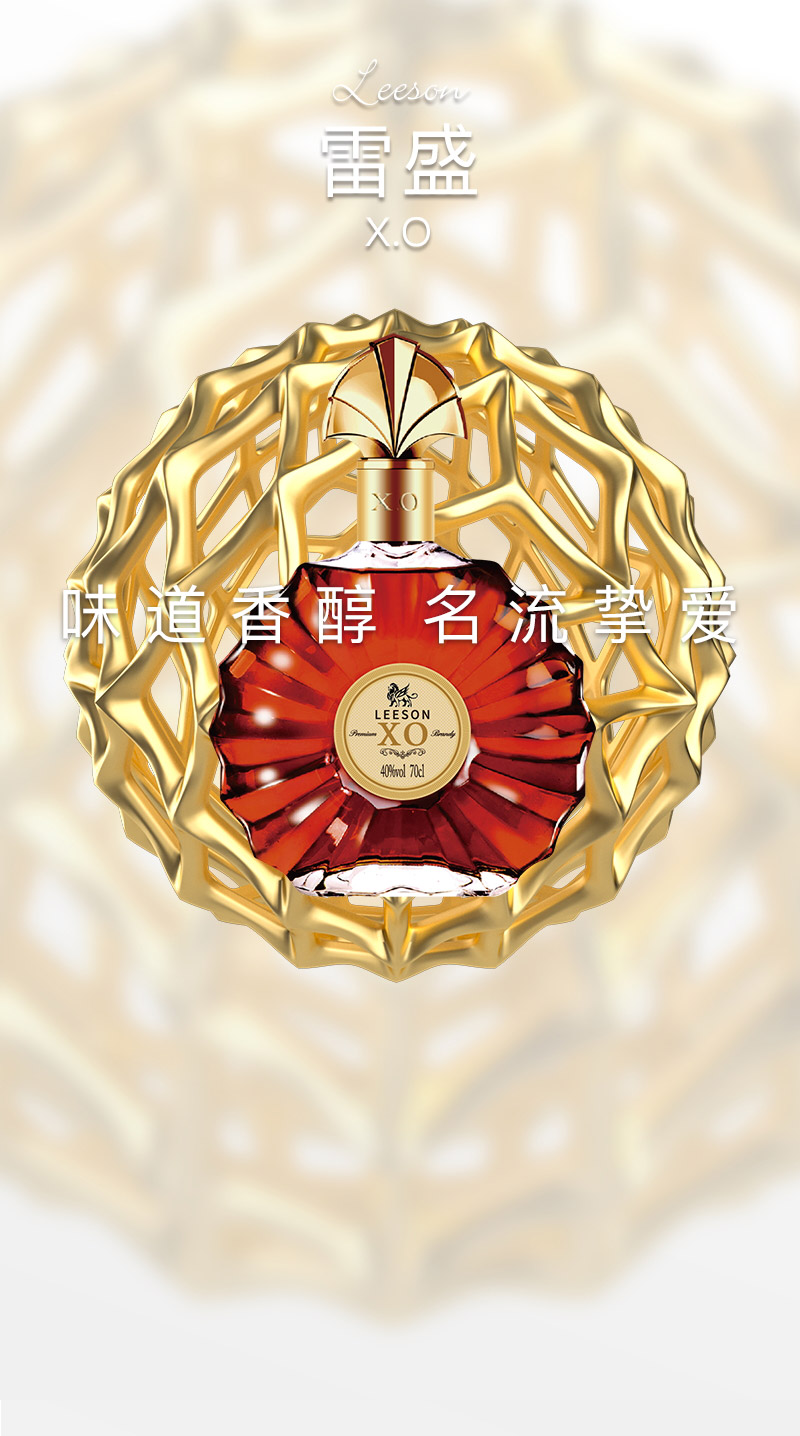 免费看片在线观看XO白兰地法国进口(图1)