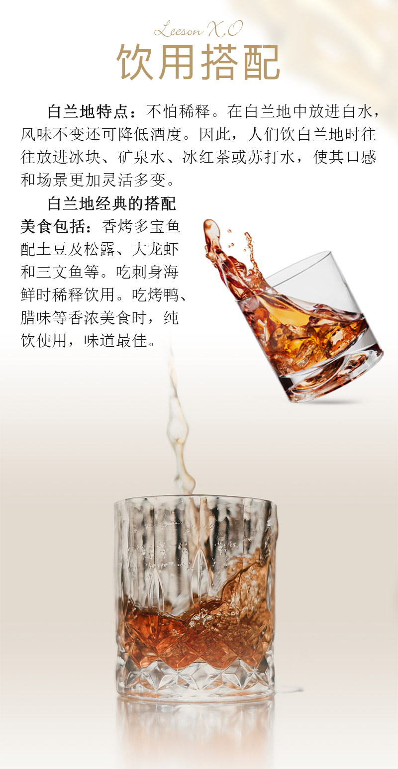 免费看片在线观看XO白兰地法国进口(图4)