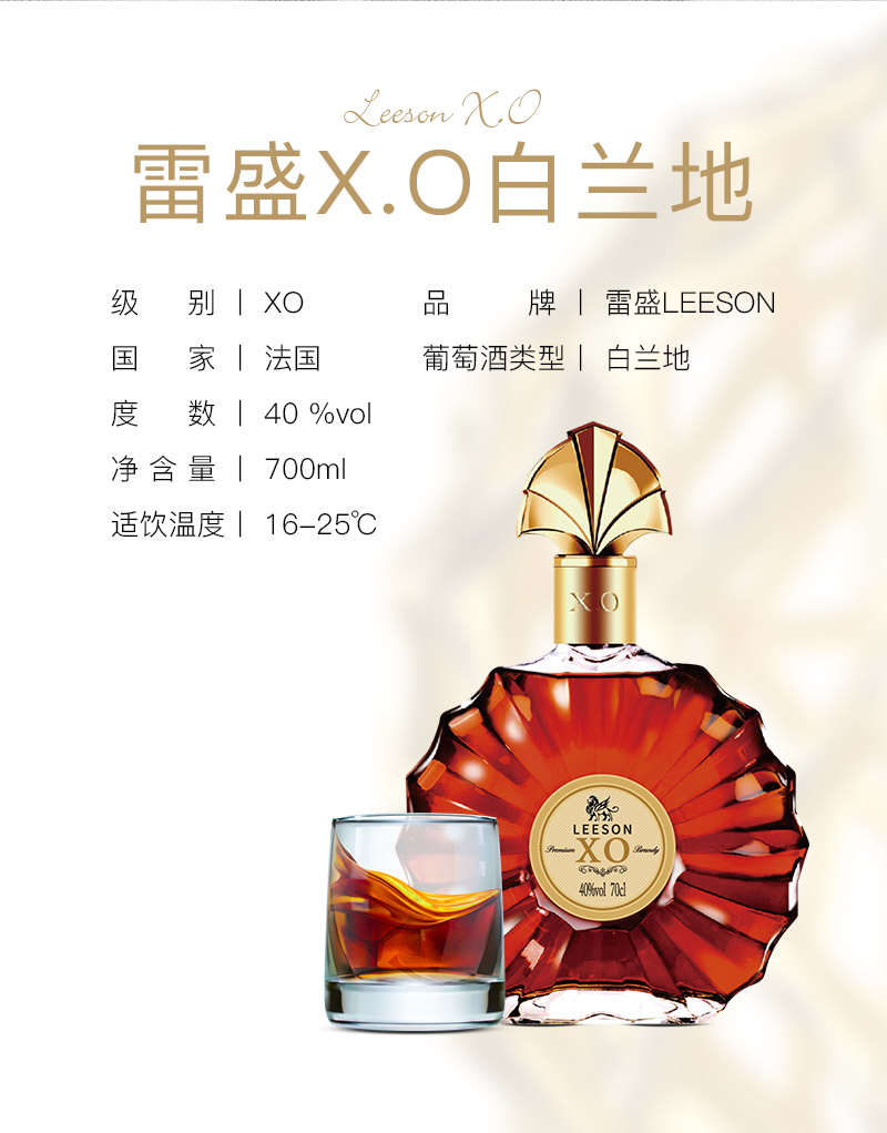 免费看片在线观看XO白兰地法国进口(图3)