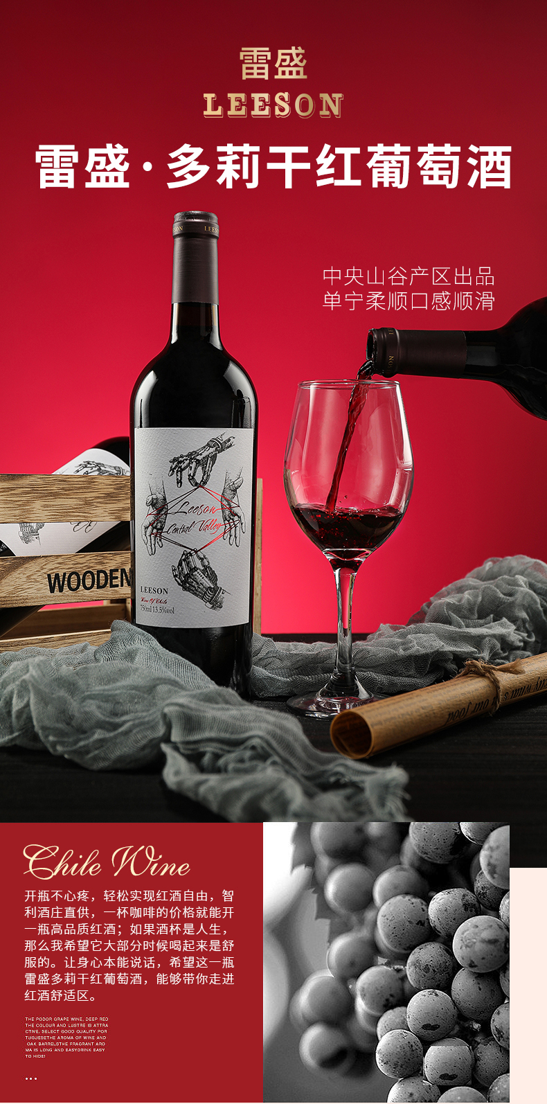 免费看片在线观看多莉详情页_01.jpg