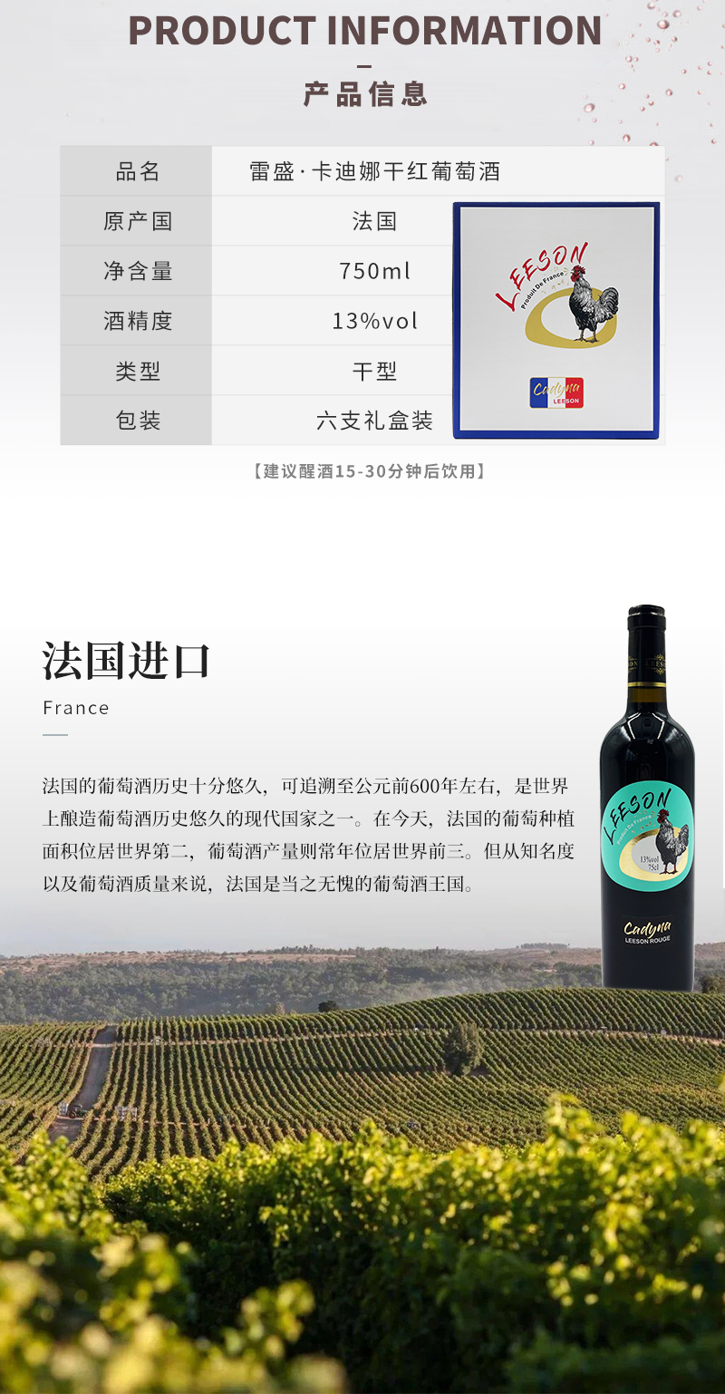 免费看片在线观看卡迪娜详情页_02.jpg