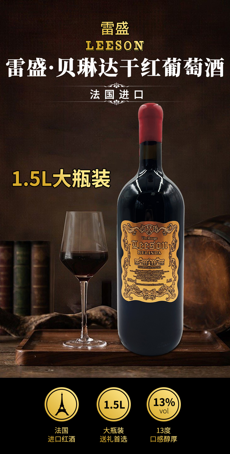 免费看片在线观看贝琳达详情页_01.jpg