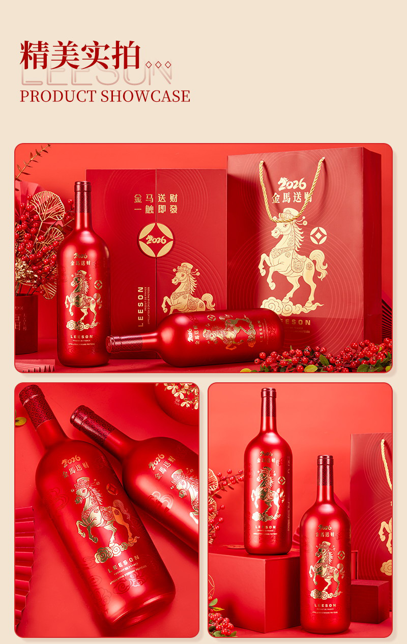 金马送财切片_07.jpg