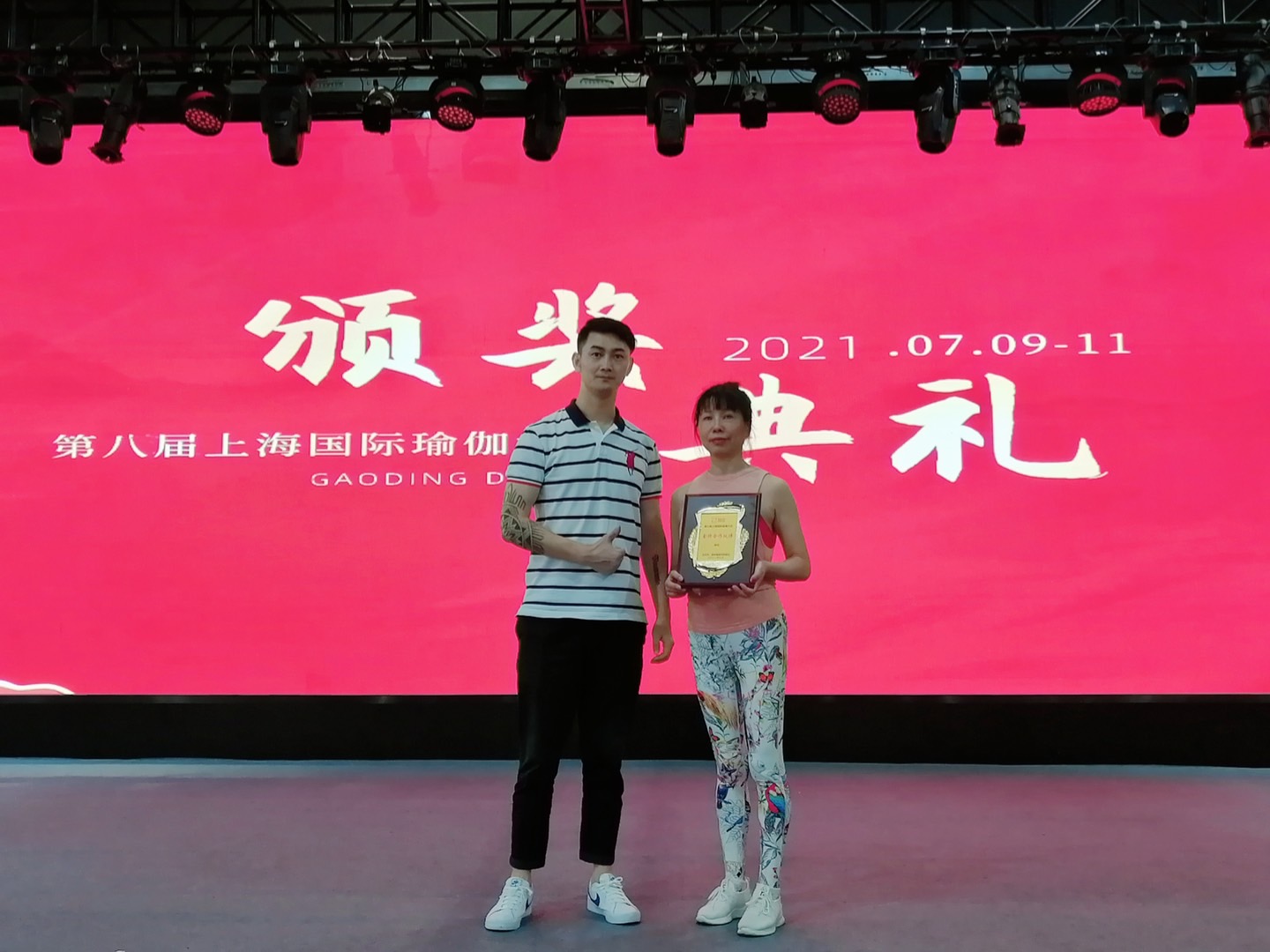 免费看片在线观看获得第八届上海国际瑜伽大会金牌合作伙伴(图3)