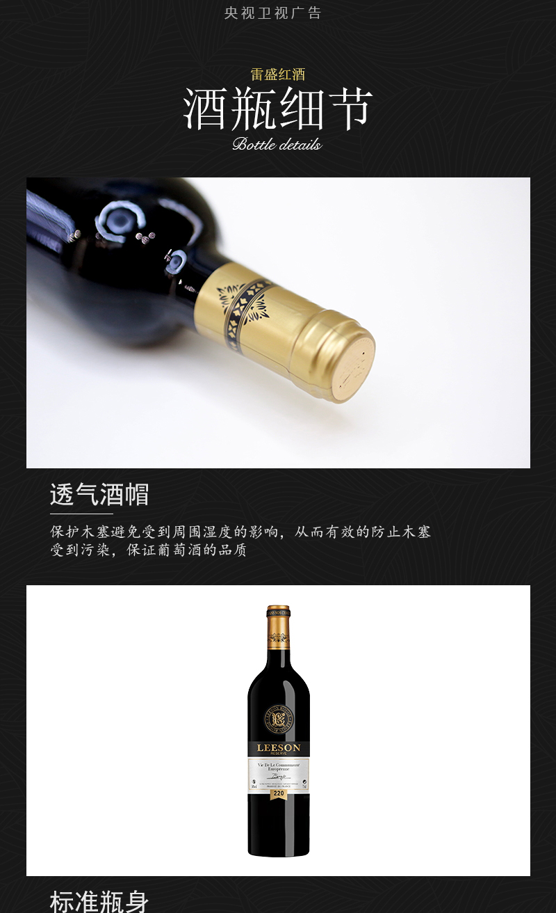 免费看片在线观看220法国干红葡萄酒(图6)