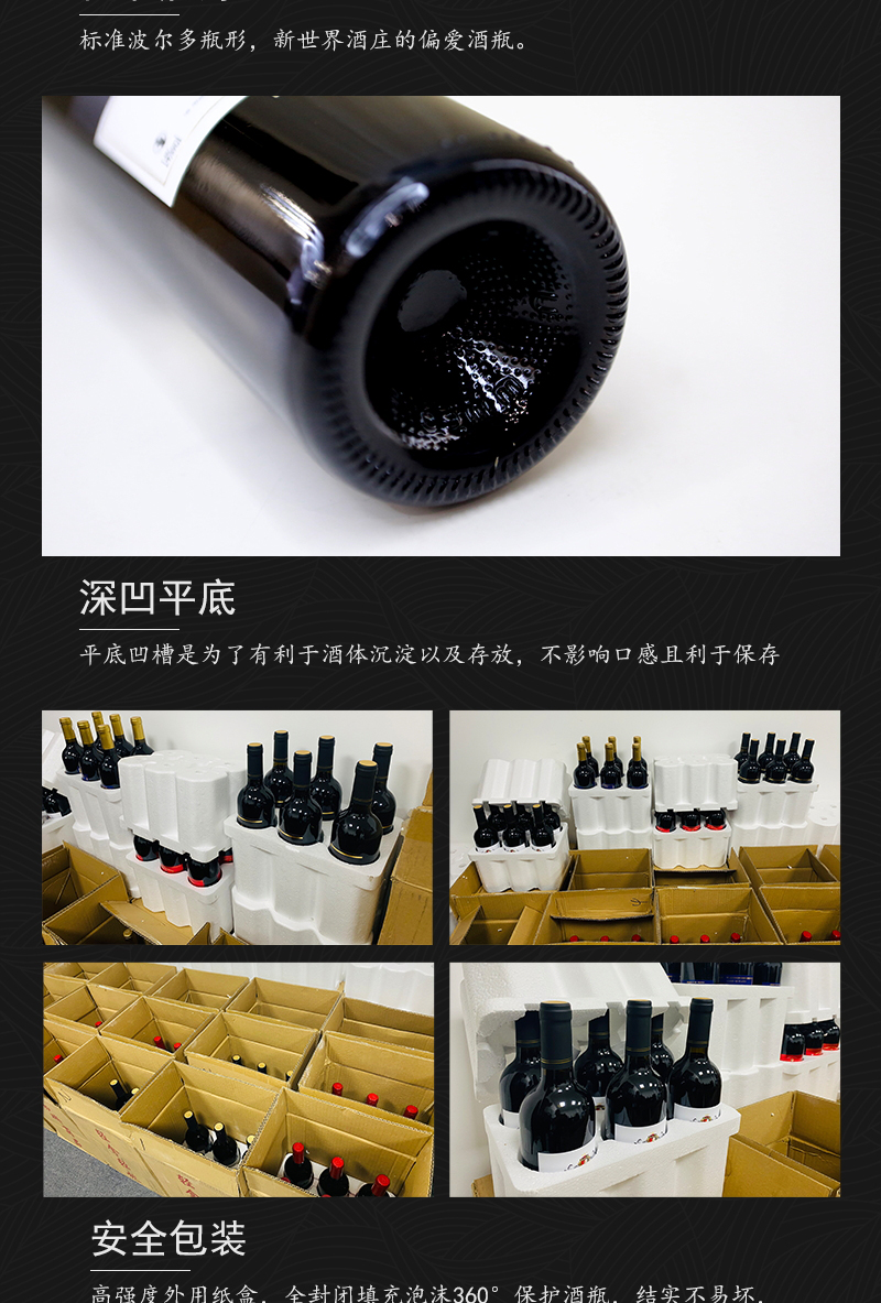 免费看片在线观看220法国干红葡萄酒(图7)