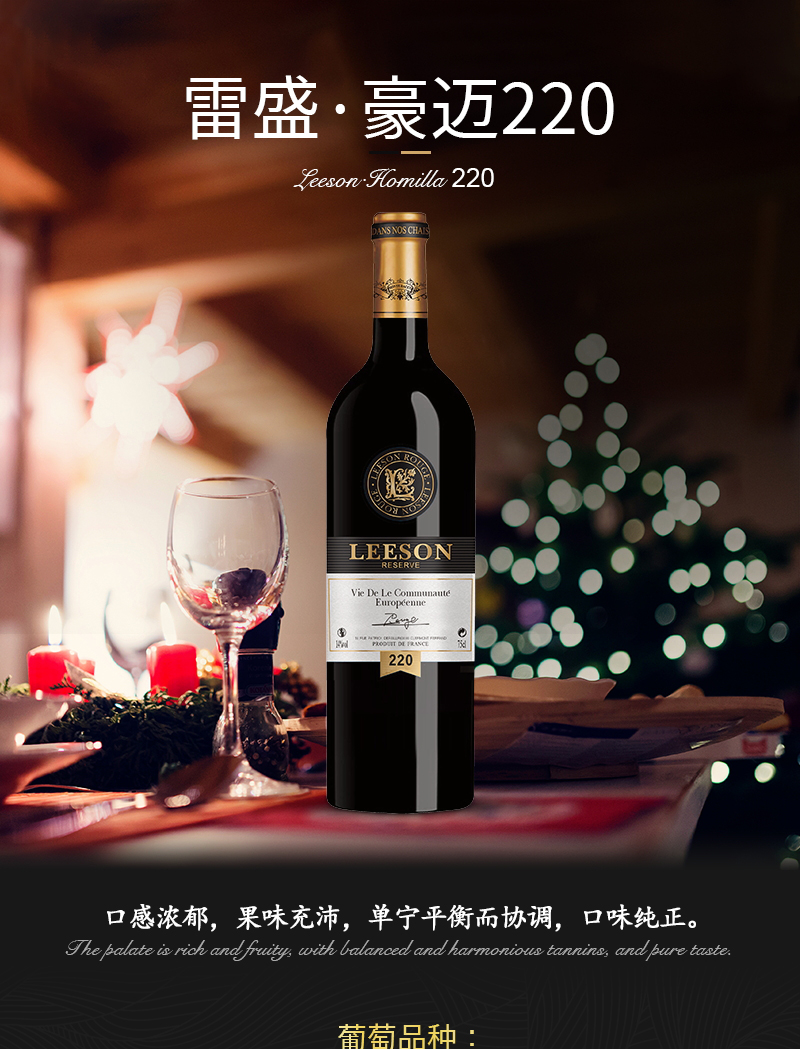 免费看片在线观看220法国干红葡萄酒(图1)