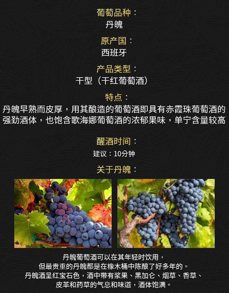 免费看片在线观看166西班牙干红葡萄酒(图2)