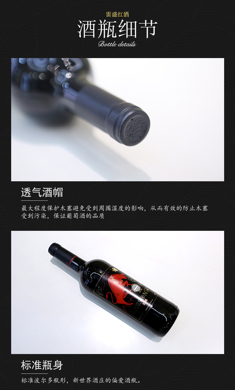免费看片在线观看166西班牙干红葡萄酒(图6)