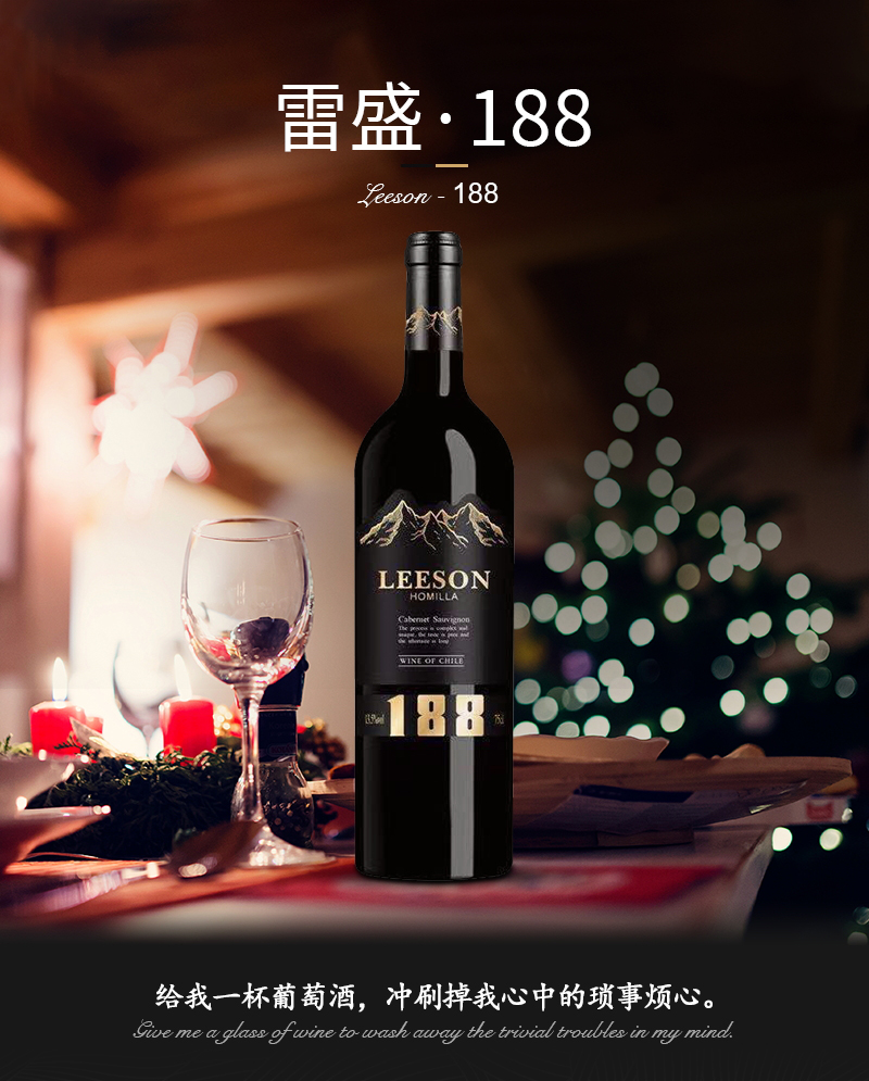 免费看片在线观看188智利干红葡萄酒(图1)