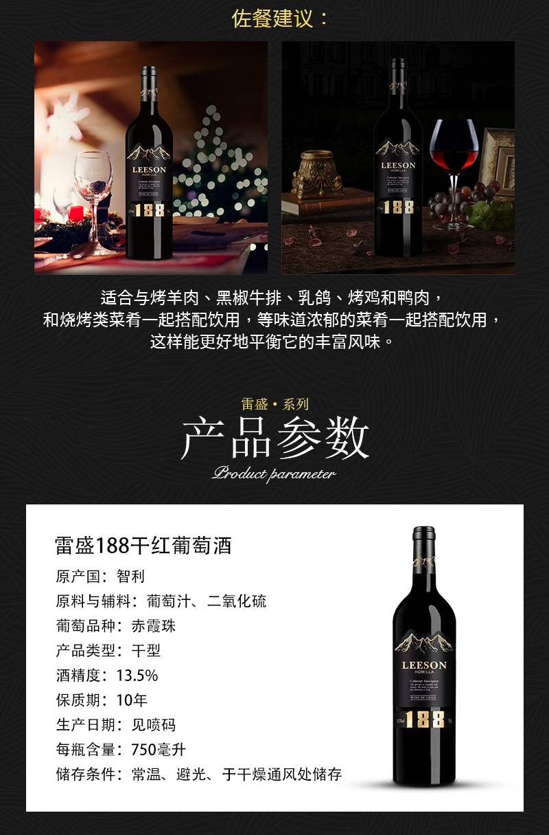 免费看片在线观看188智利干红葡萄酒(图3)