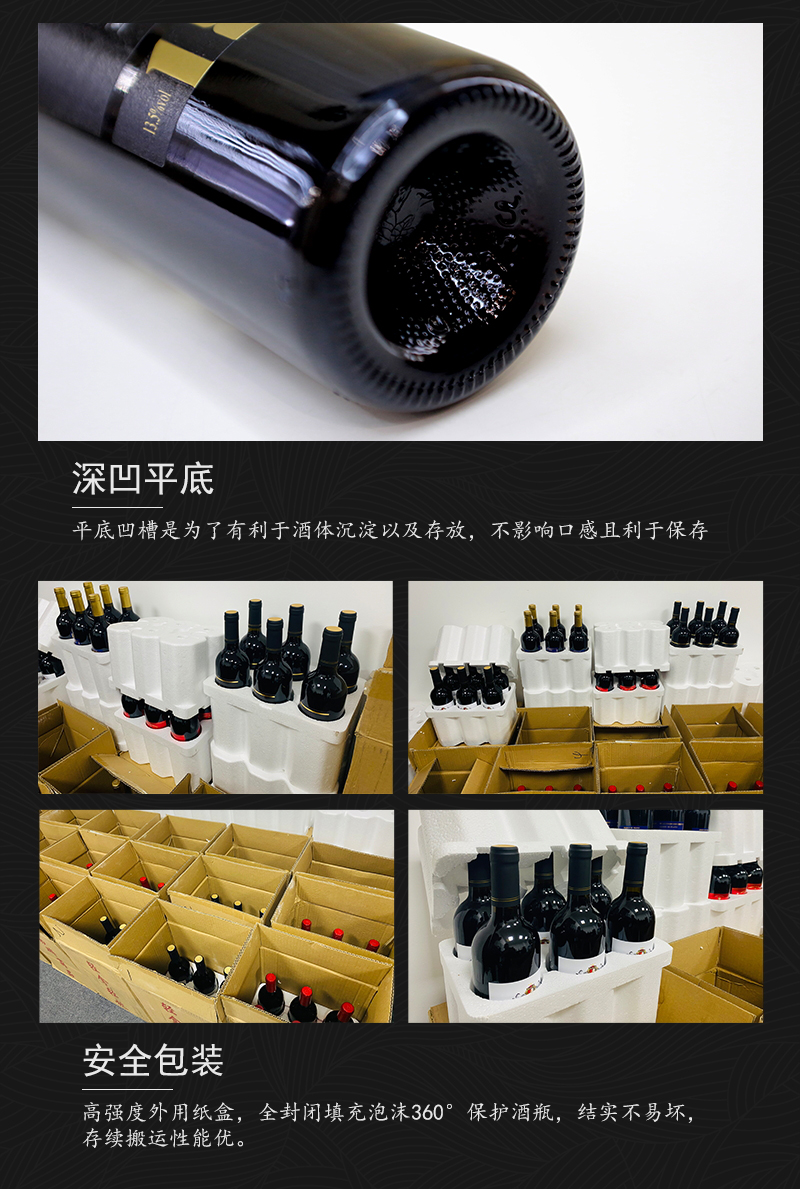 免费看片在线观看188智利干红葡萄酒(图7)