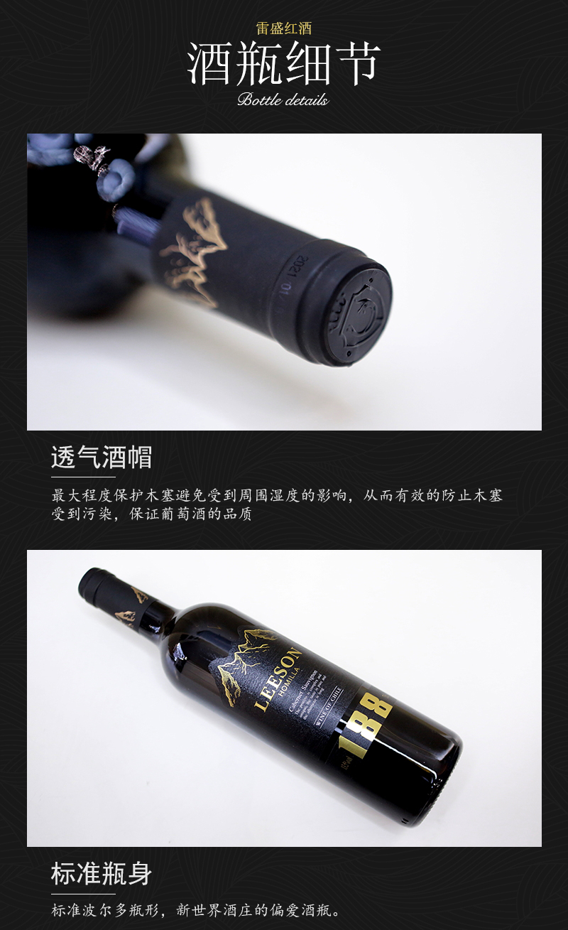 免费看片在线观看188智利干红葡萄酒(图6)