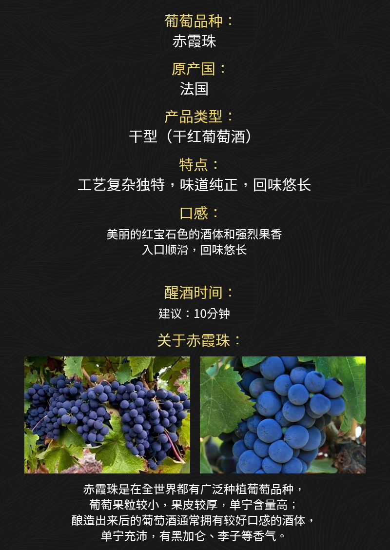 免费看片在线观看230法国干红葡萄酒(图2)
