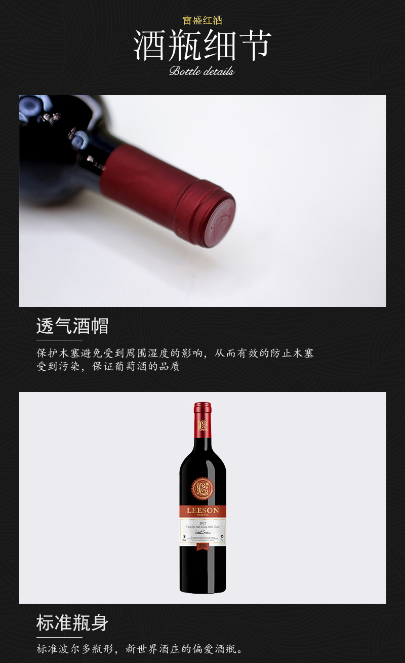 免费看片在线观看230法国干红葡萄酒(图6)