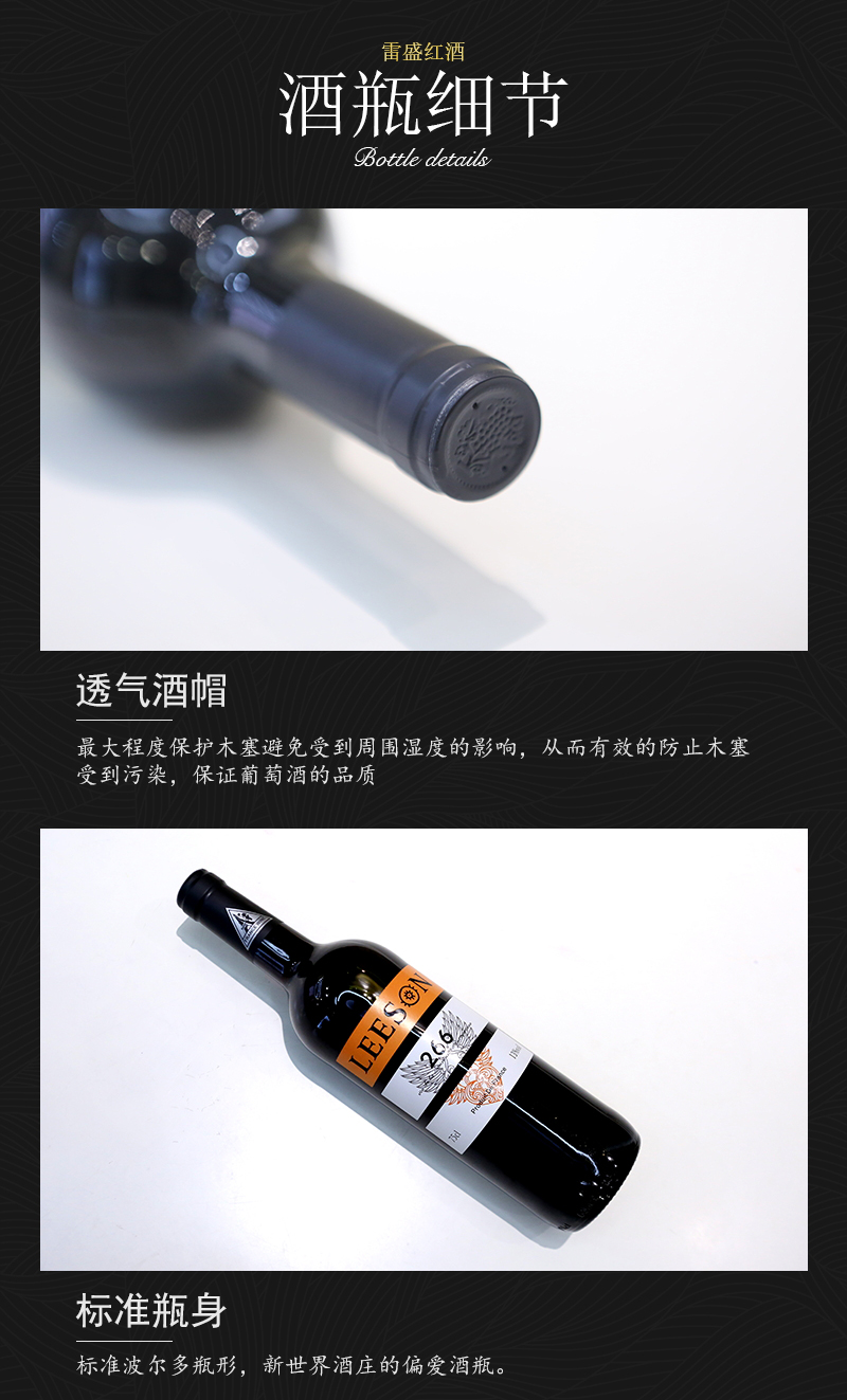 免费看片在线观看266法国干红葡萄酒(图6)