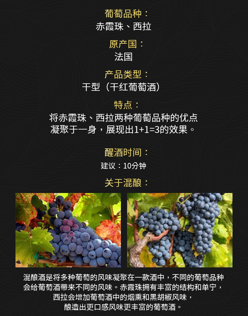 免费看片在线观看266法国干红葡萄酒(图2)