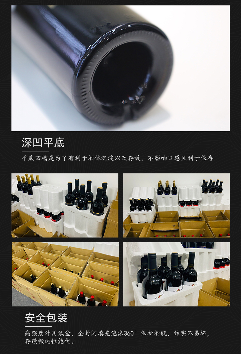 免费看片在线观看413法国原瓶进口干红葡萄酒(图7)