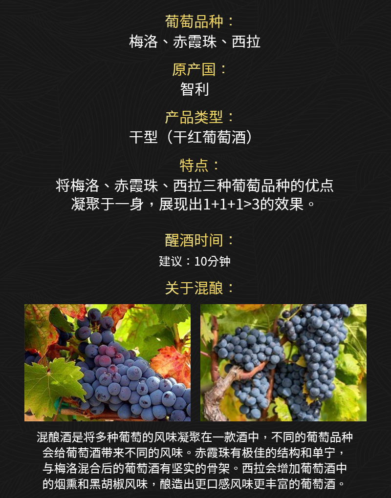 免费看片在线观看431智利原瓶进口干红葡萄酒(图2)