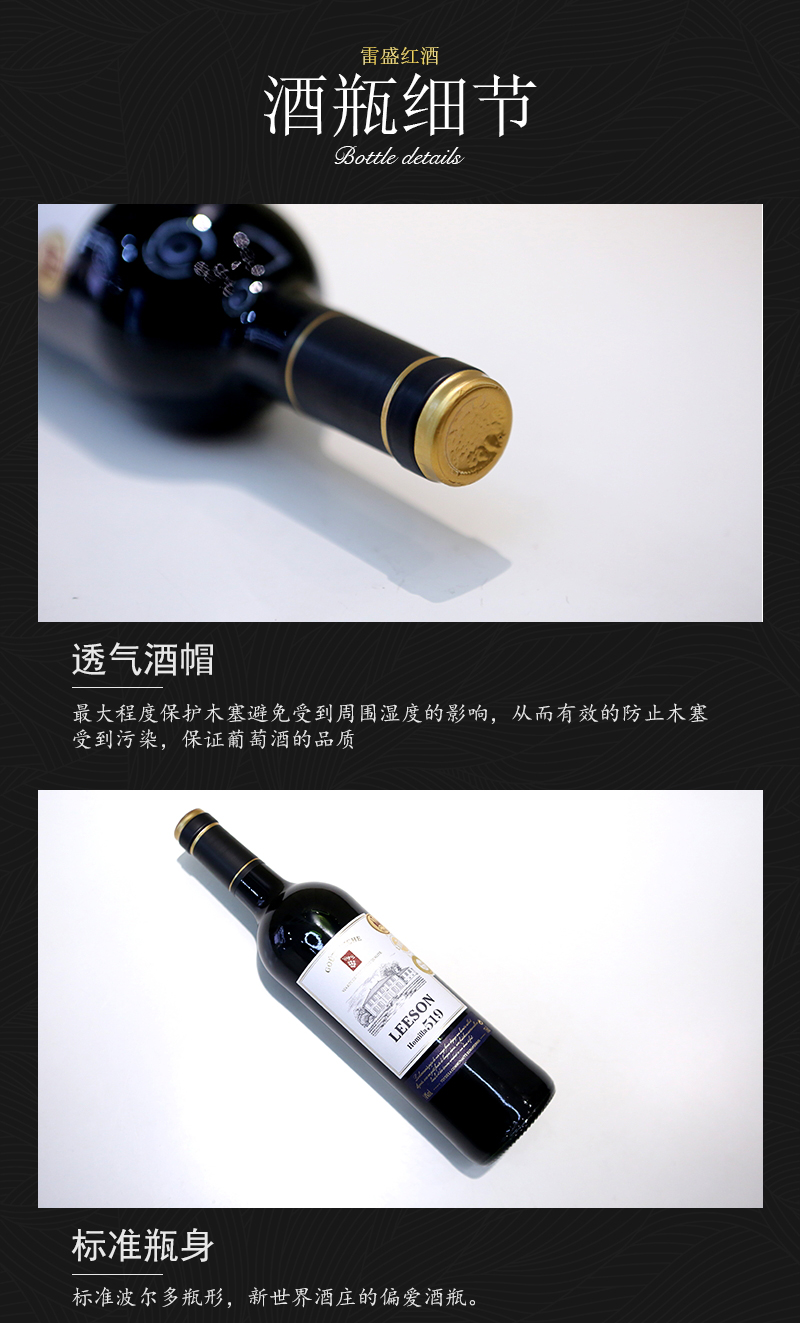 免费看片在线观看519法国原瓶进口丹魄干红葡萄酒(图6)