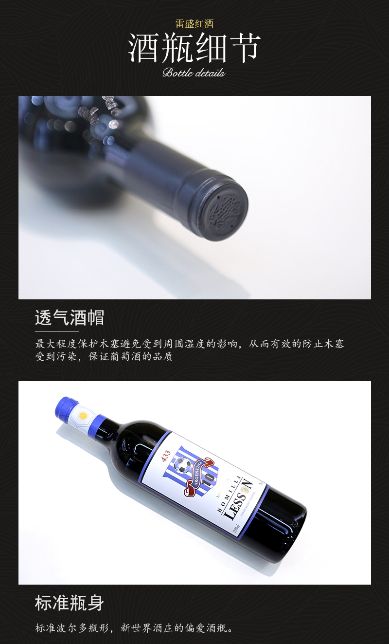 免费看片在线观看433阿根廷原瓶进口干红葡萄酒(图6)