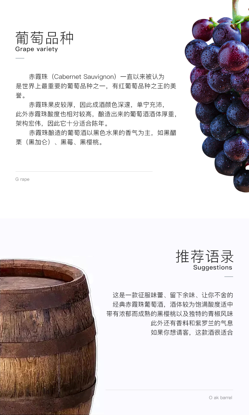 免费看片在线观看609智利珍藏赤霞珠干红葡萄酒(图4)