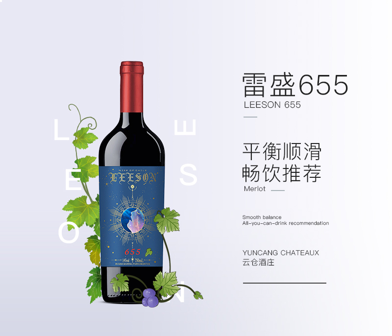 免费看片在线观看655智利珍藏美乐干红葡萄酒(图1)