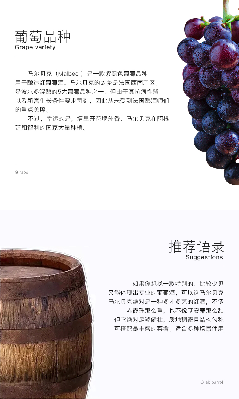 免费看片在线观看616智利珍藏马尔贝克干红葡萄酒(图4)