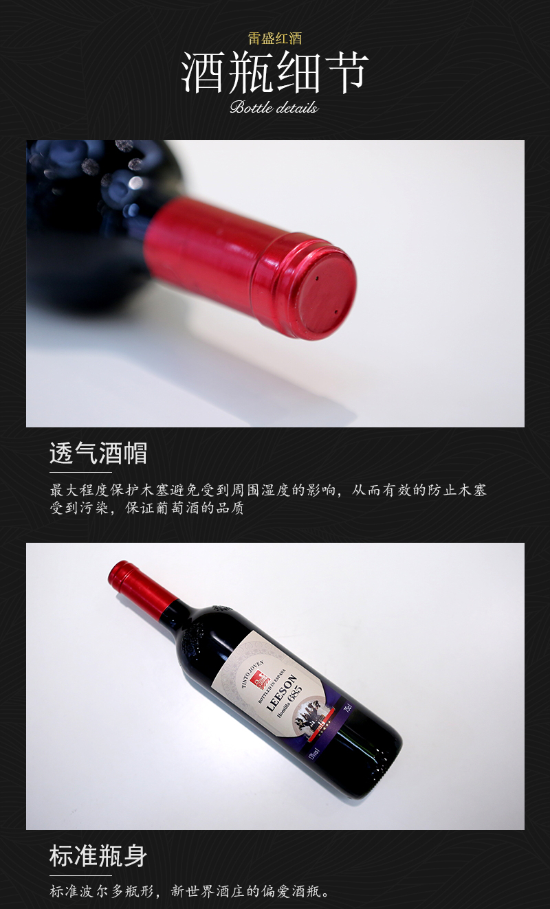免费看片在线观看685西班牙原瓶进口丹魄干红葡萄酒(图6)