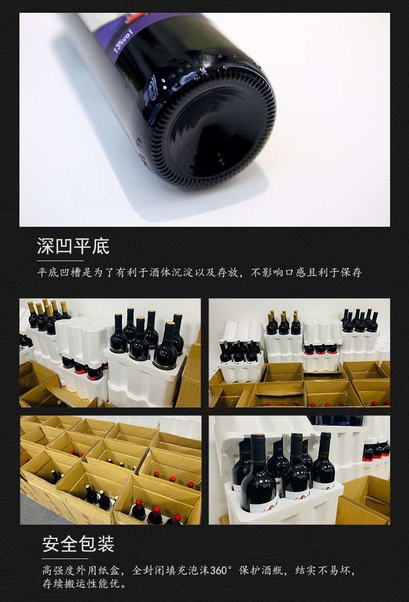 免费看片在线观看685西班牙原瓶进口丹魄干红葡萄酒(图7)