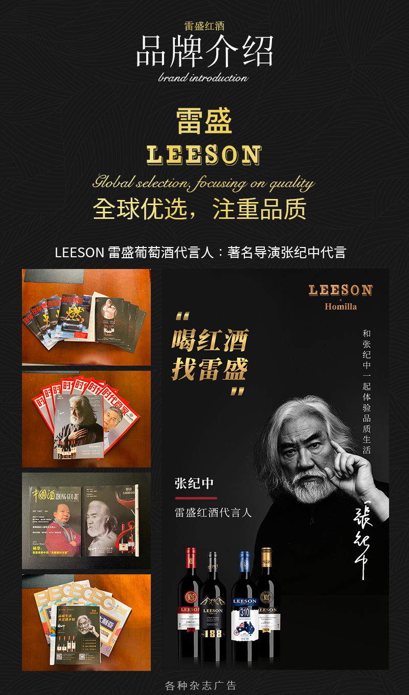 免费看片在线观看685西班牙原瓶进口丹魄干红葡萄酒(图4)