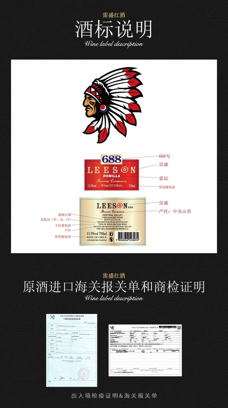 免费看片在线观看688智利原瓶进口佳美娜干红葡萄酒(图8)