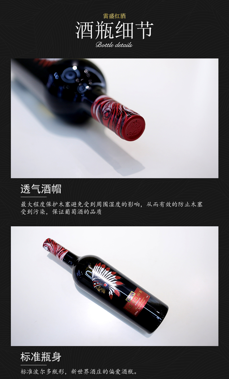 免费看片在线观看688智利原瓶进口佳美娜干红葡萄酒(图6)