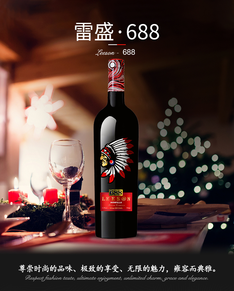 免费看片在线观看688智利原瓶进口佳美娜干红葡萄酒(图1)