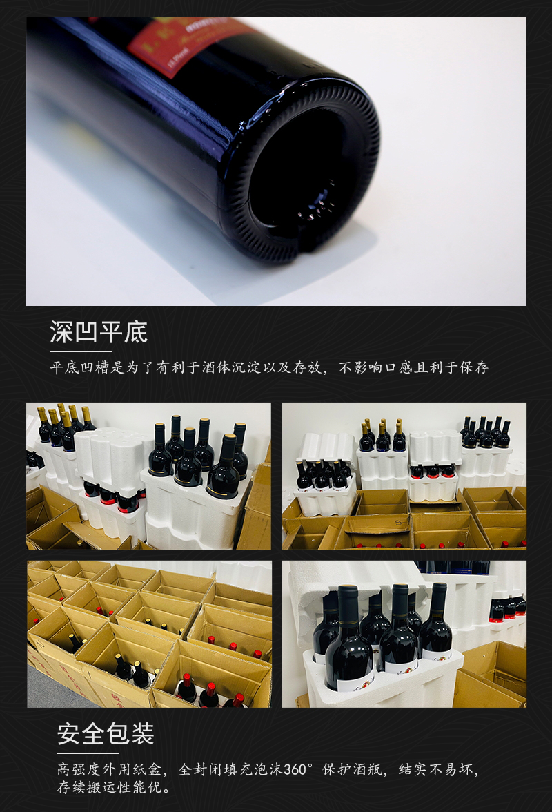 免费看片在线观看688智利原瓶进口佳美娜干红葡萄酒(图7)