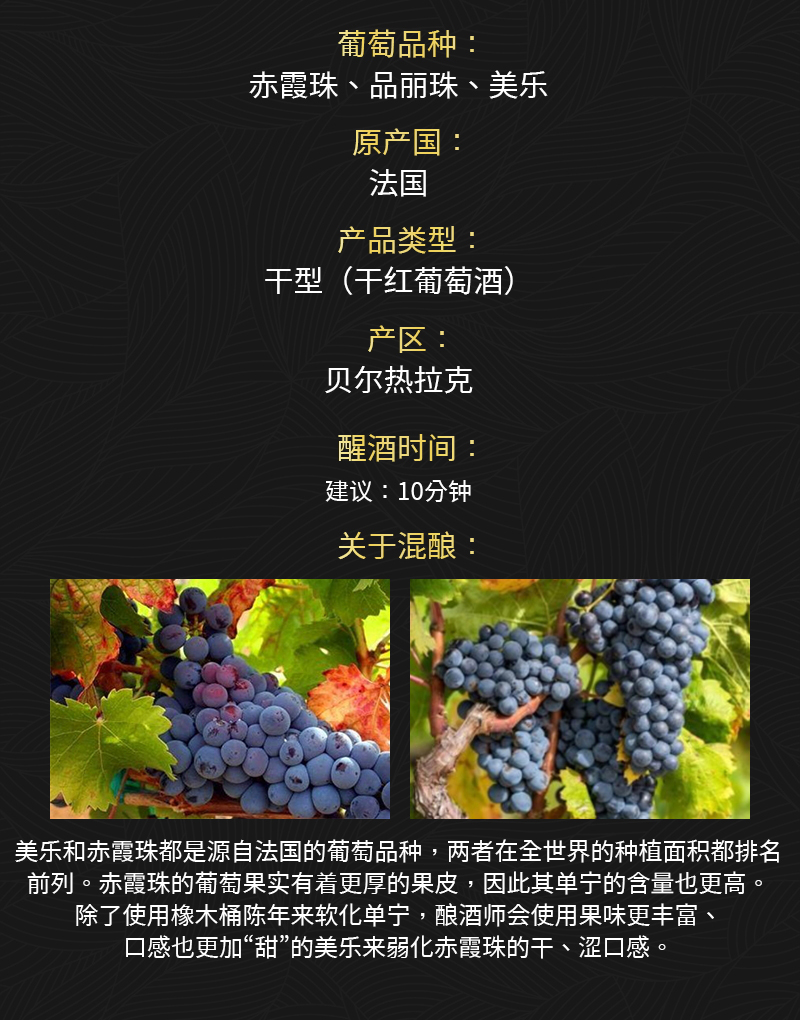 免费看片在线观看699法国AOP产区干红葡萄酒(图2)