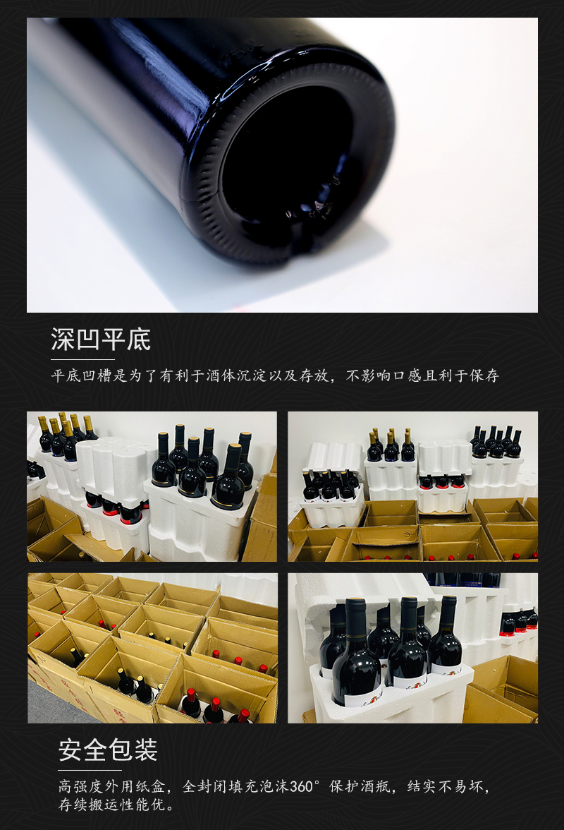 免费看片在线观看699法国AOP产区干红葡萄酒(图7)