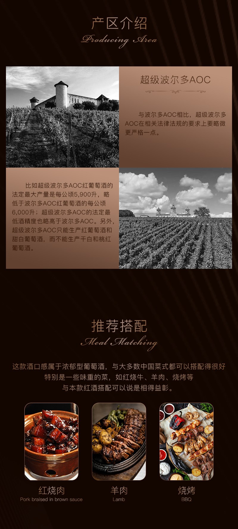免费看片在线观看939法国特级波尔多干红葡萄酒(图3)