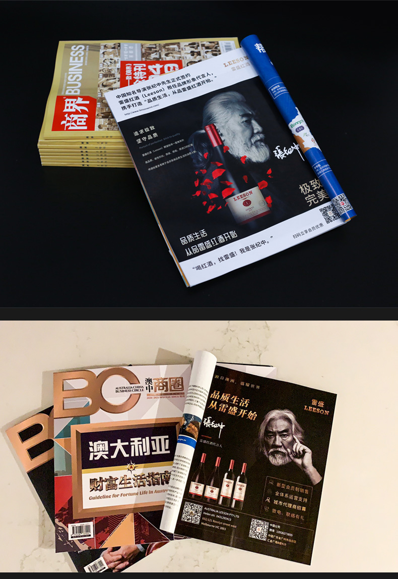 免费看片在线观看红酒101号 澳洲原装原瓶进口(图7)