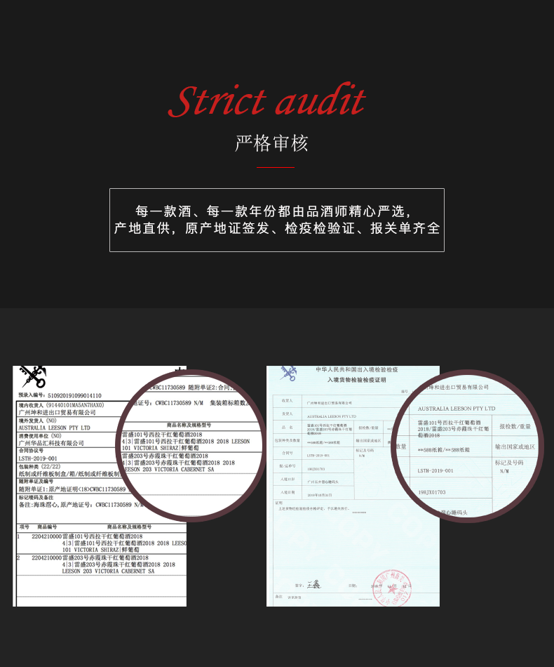 免费看片在线观看红酒101号 澳洲原装原瓶进口(图4)