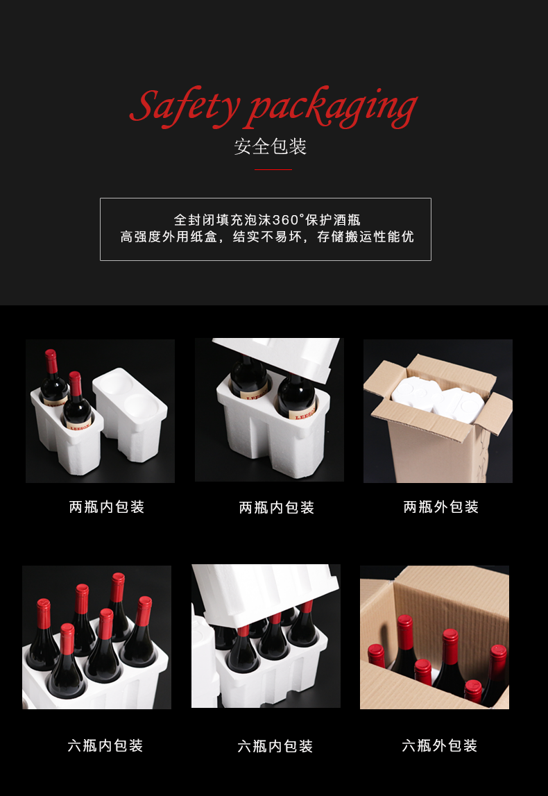 免费看片在线观看红酒203号 澳洲原装原瓶进口(图9)