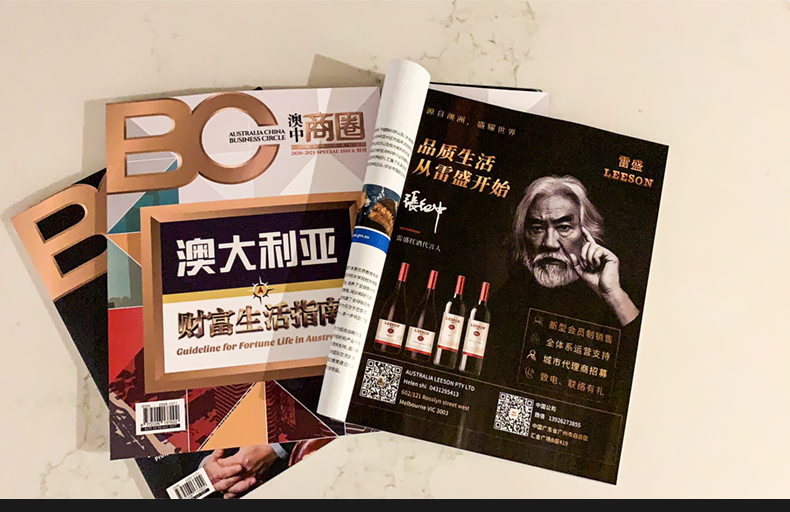免费看片在线观看红酒203号 澳洲原装原瓶进口(图8)