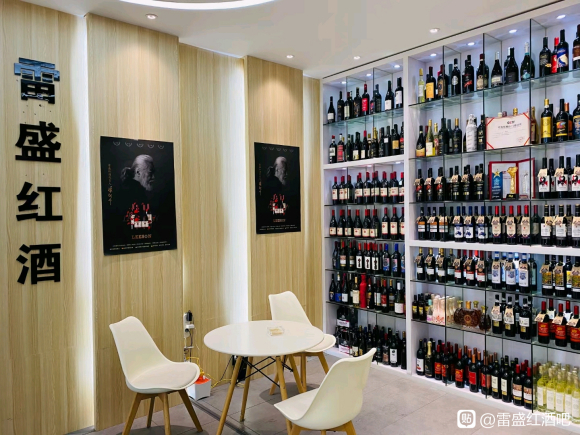 免费看片在线观看红酒广州白云品酒室欢迎大家(图6)