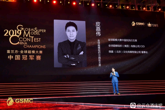 免费看片在线观看获2021全球超模大赛中国冠军赛指定红酒品牌(图1)
