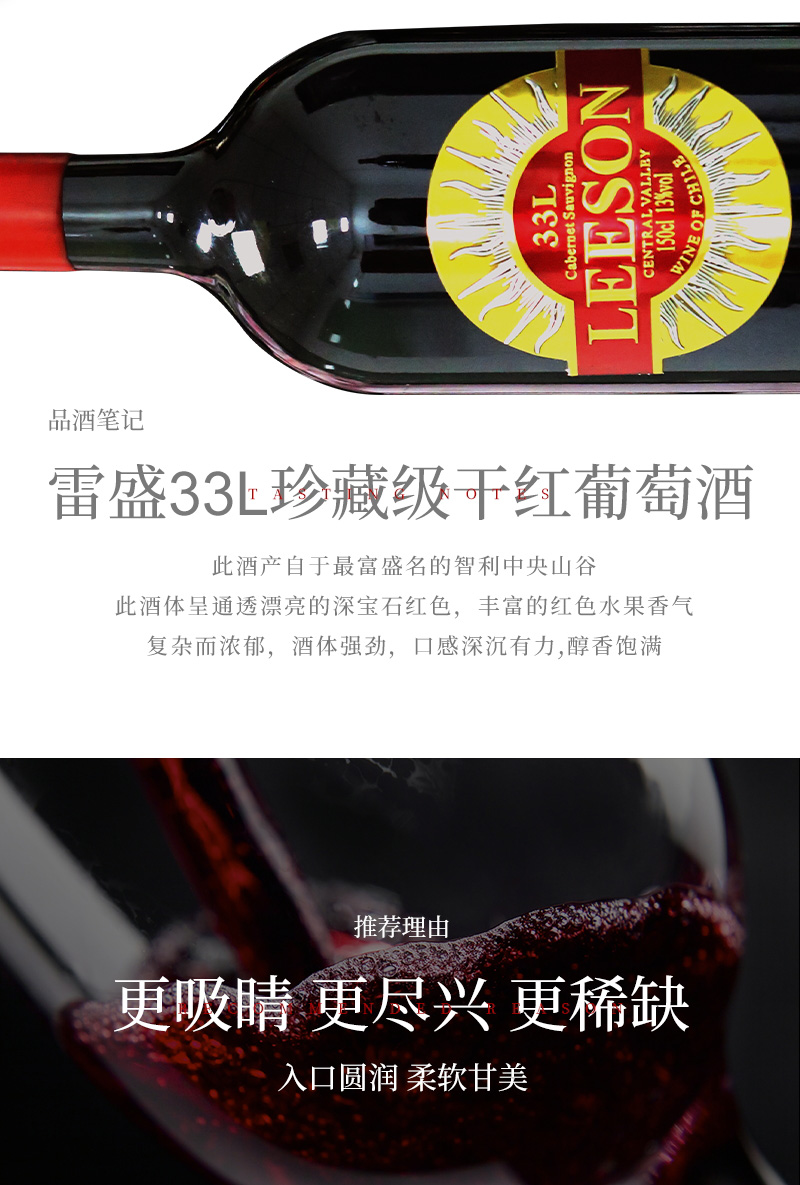 免费看片在线观看红酒33L大瓶蜡封1.5升智利干红葡萄酒(图2)