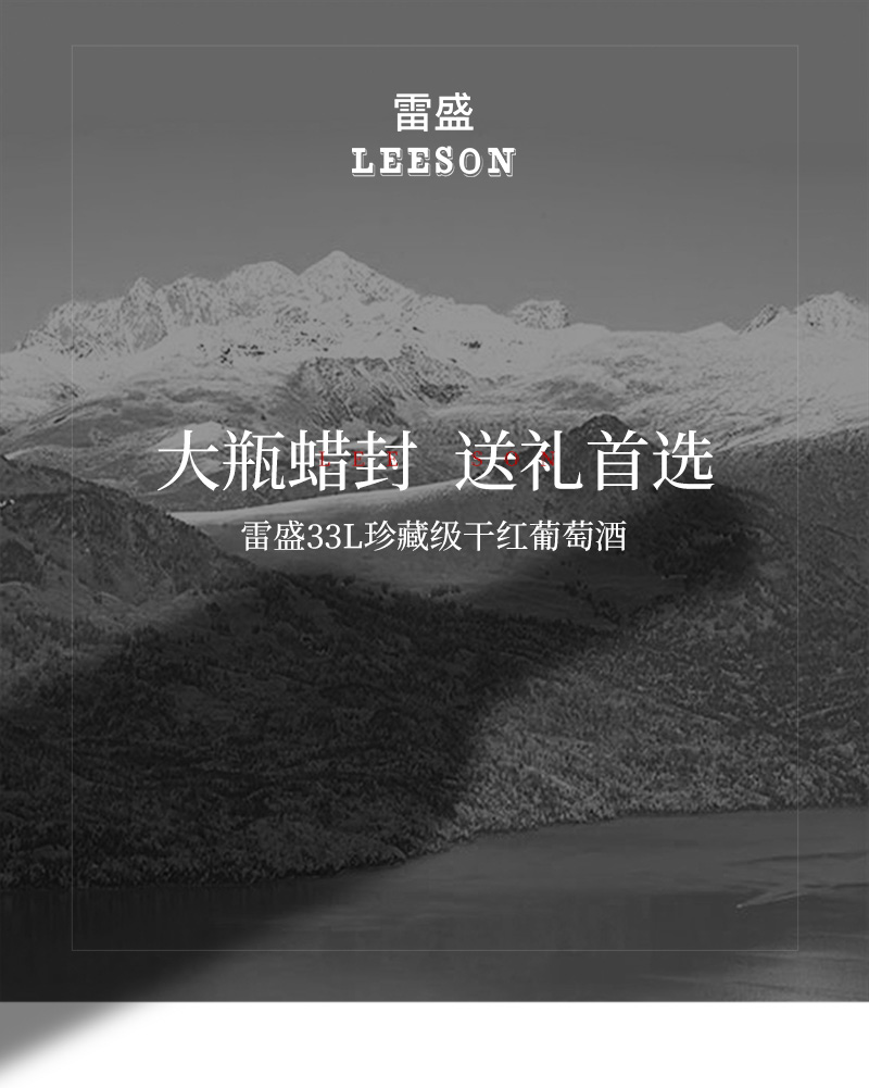 免费看片在线观看红酒33L大瓶蜡封1.5升智利干红葡萄酒(图1)