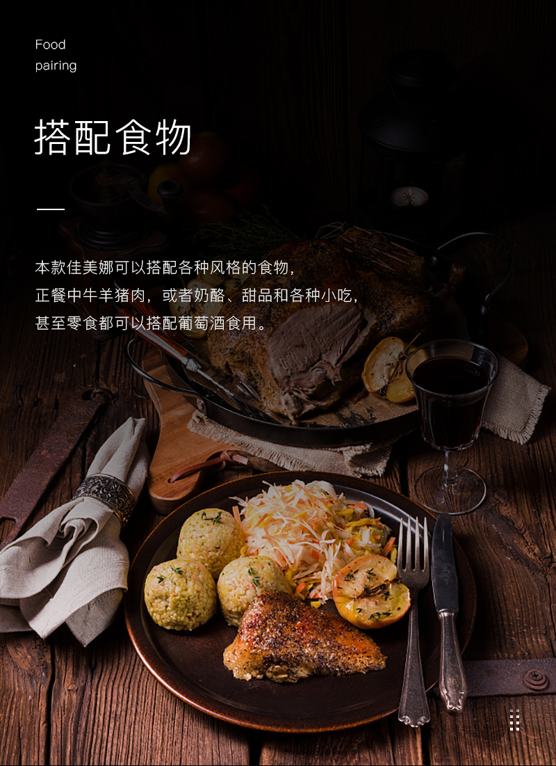 免费看片在线观看红酒419智利佳美娜干红葡萄酒(图5)