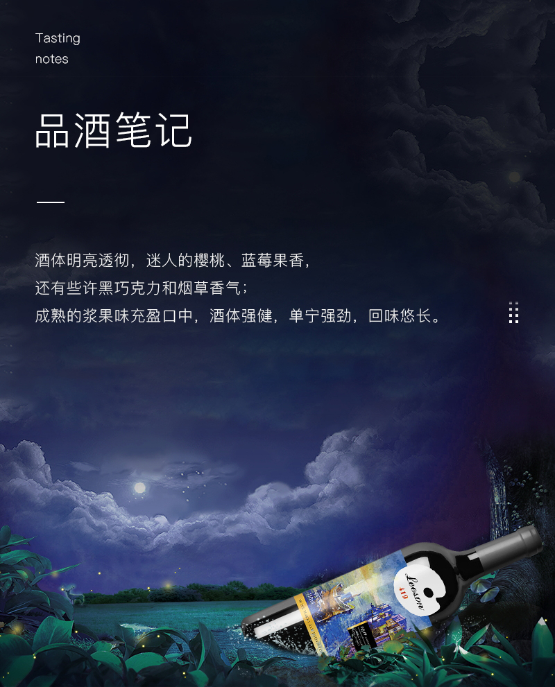 免费看片在线观看红酒419智利佳美娜干红葡萄酒(图7)